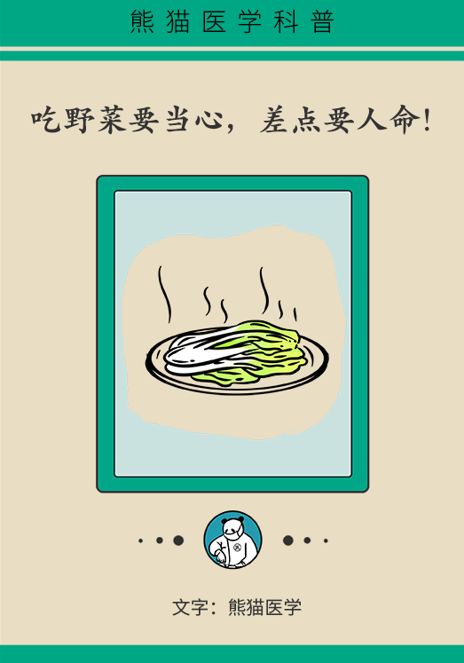 科普中国