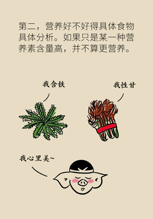 科普中国