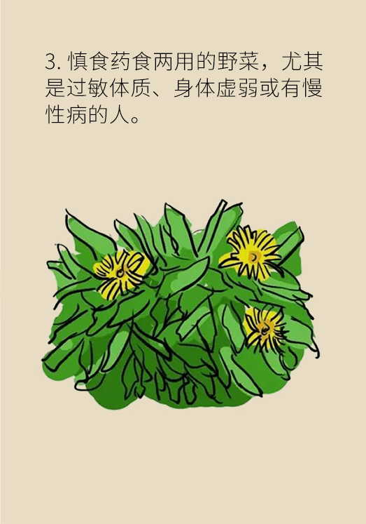 科普中国