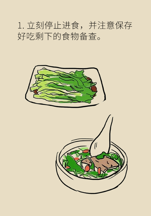 科普中国