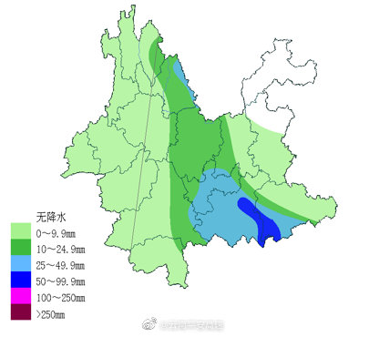 云南平安高速微博