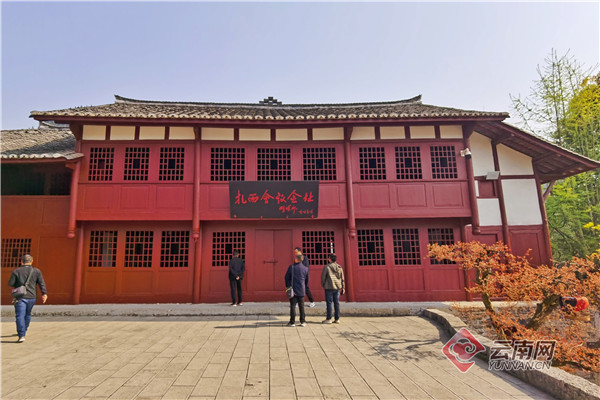 云南省文化和旅游厅