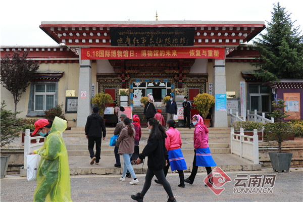 云南省文化和旅游厅