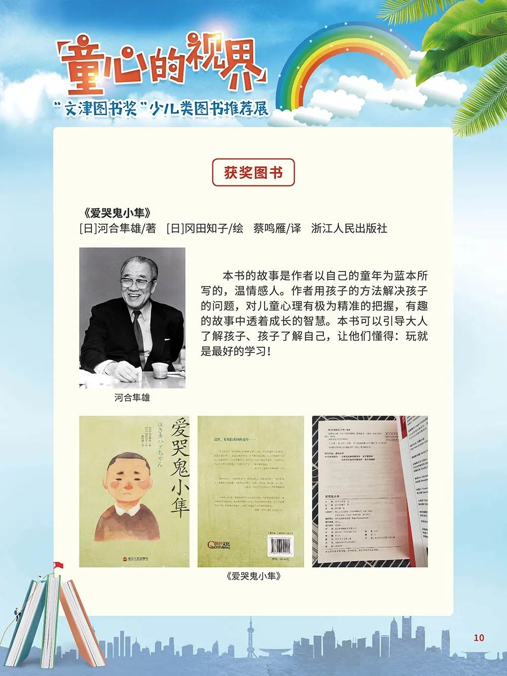云南省图书馆(微信)