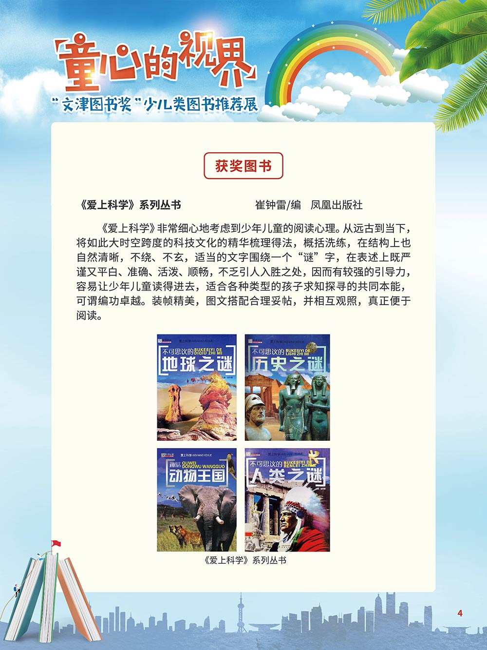 云南省图书馆(微信)