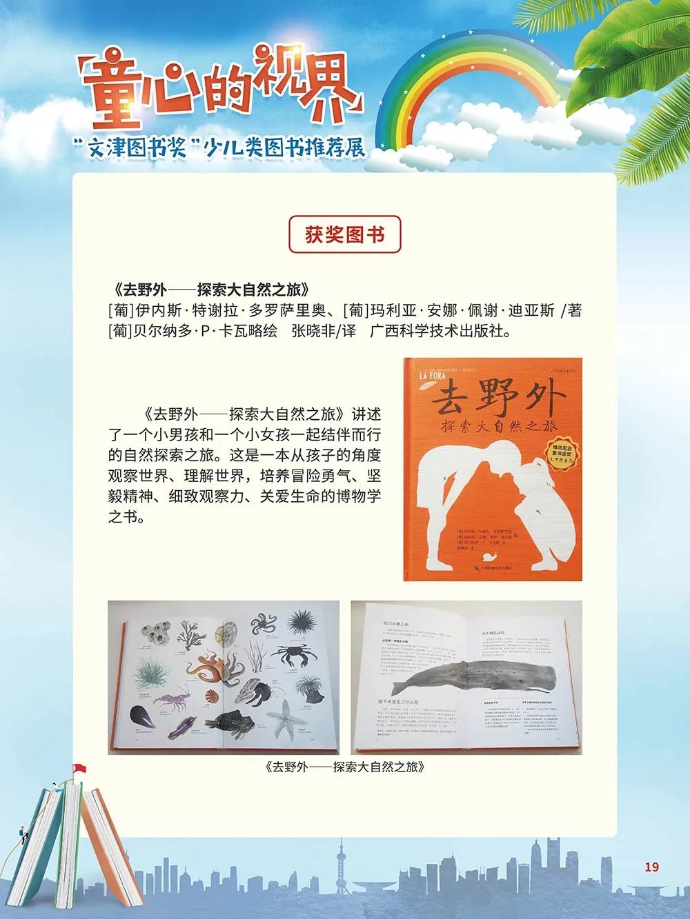 云南省图书馆(微信)