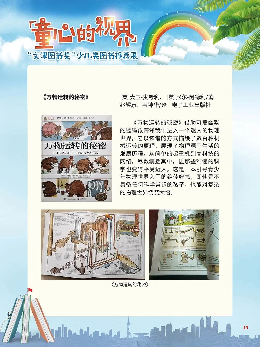 云南省图书馆(微信)