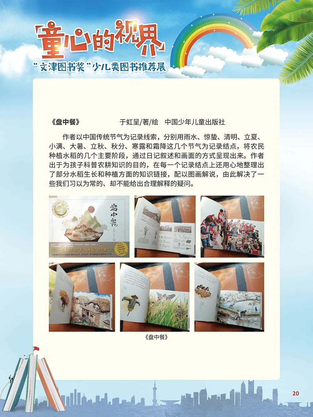 云南省图书馆(微信)