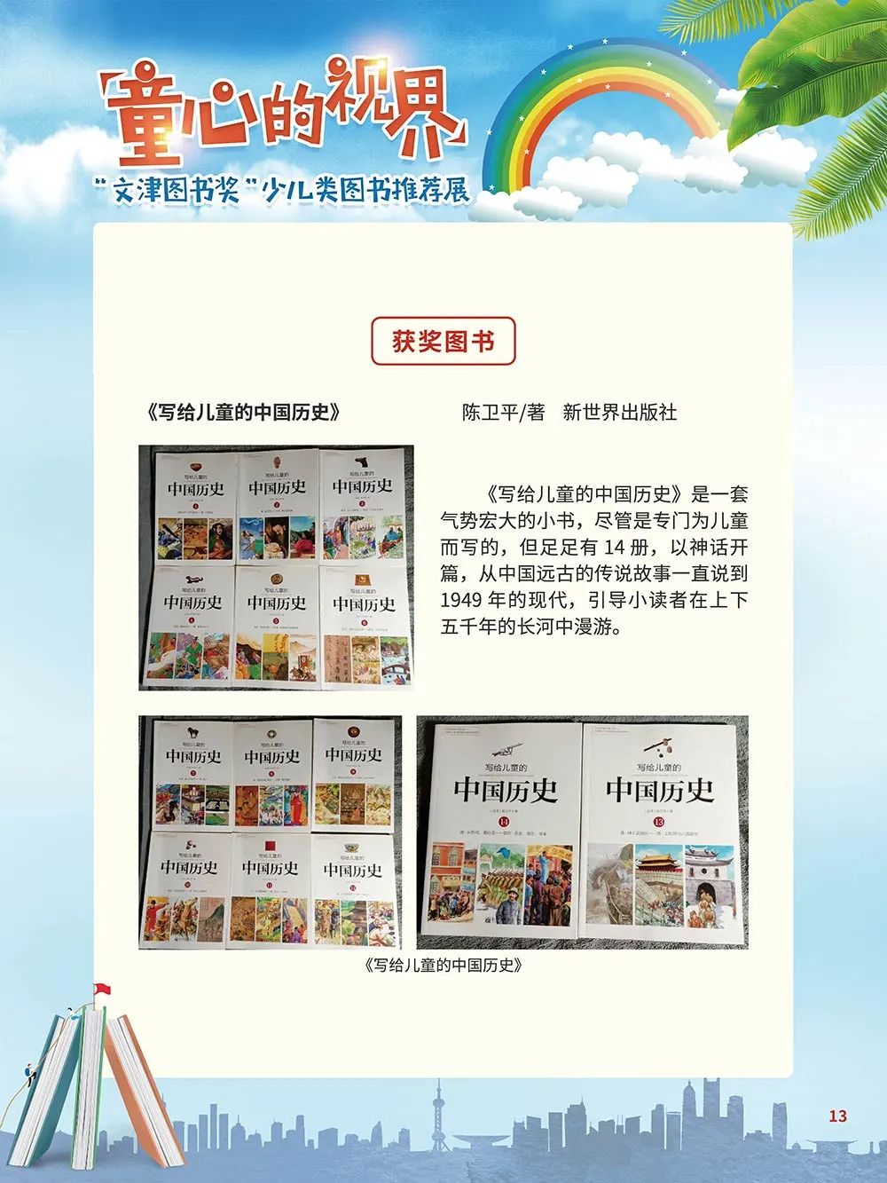 云南省图书馆(微信)