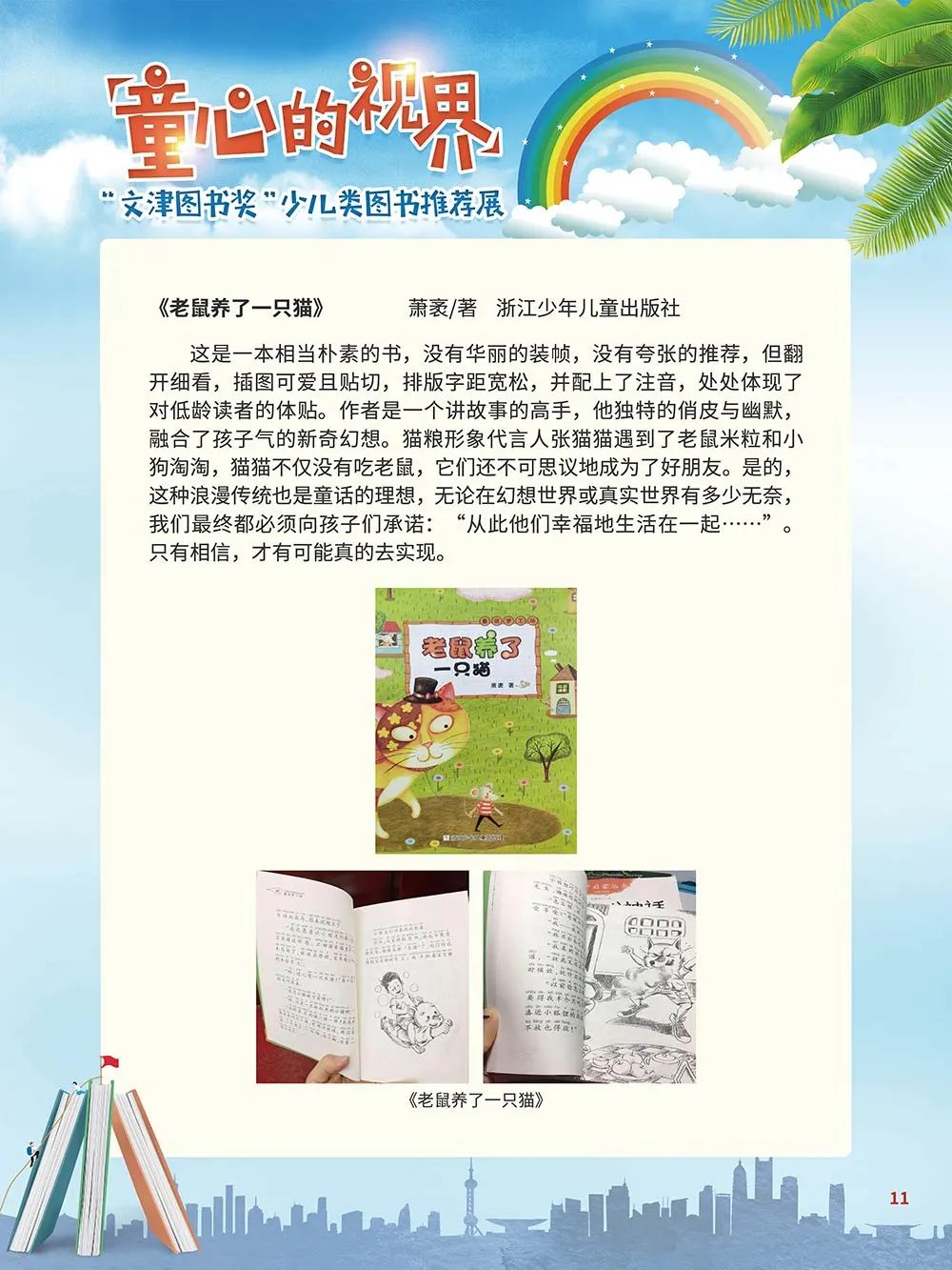 云南省图书馆(微信)