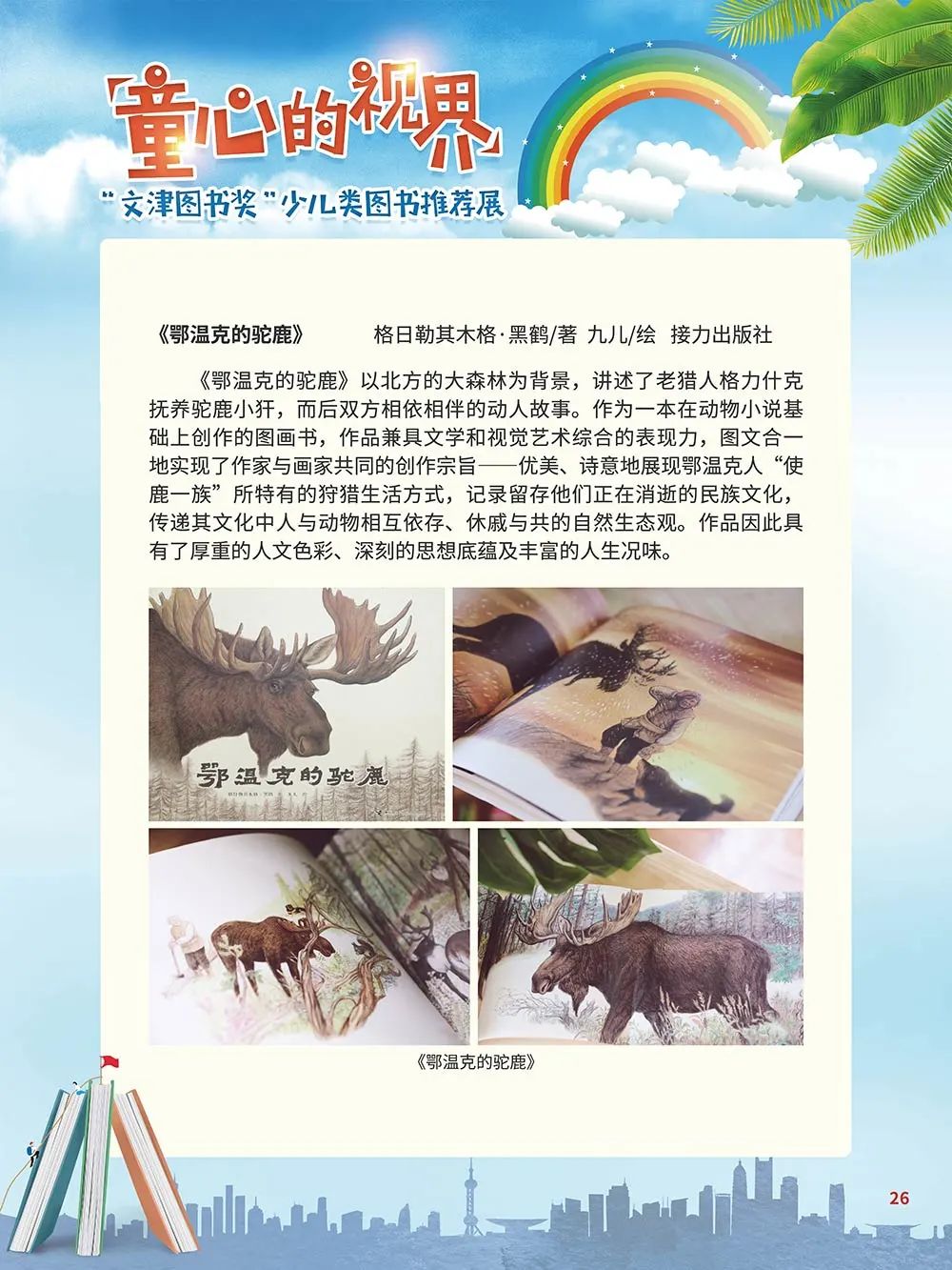云南省图书馆(微信)