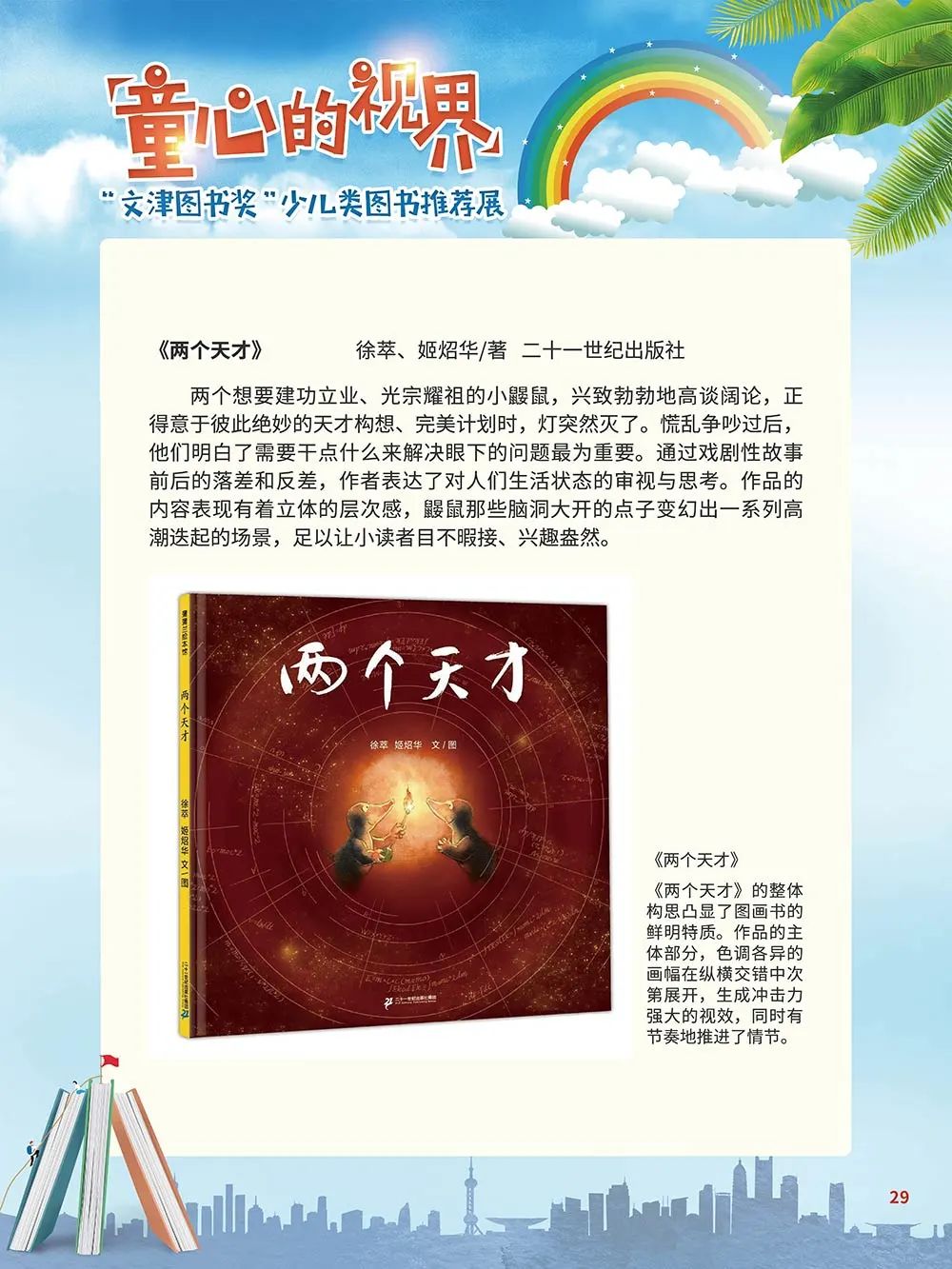 云南省图书馆(微信)
