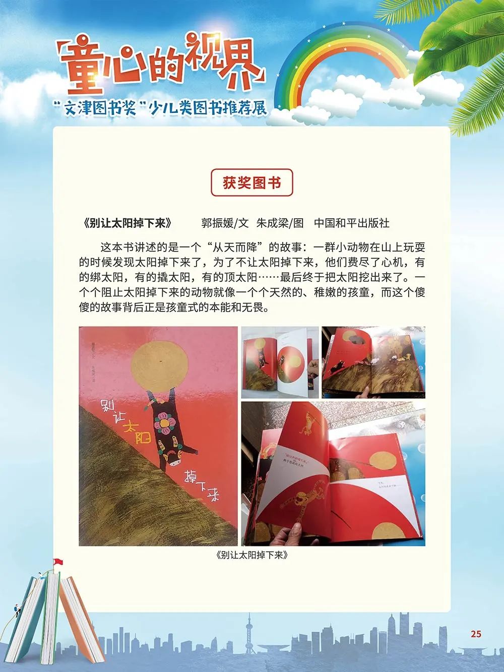 云南省图书馆(微信)
