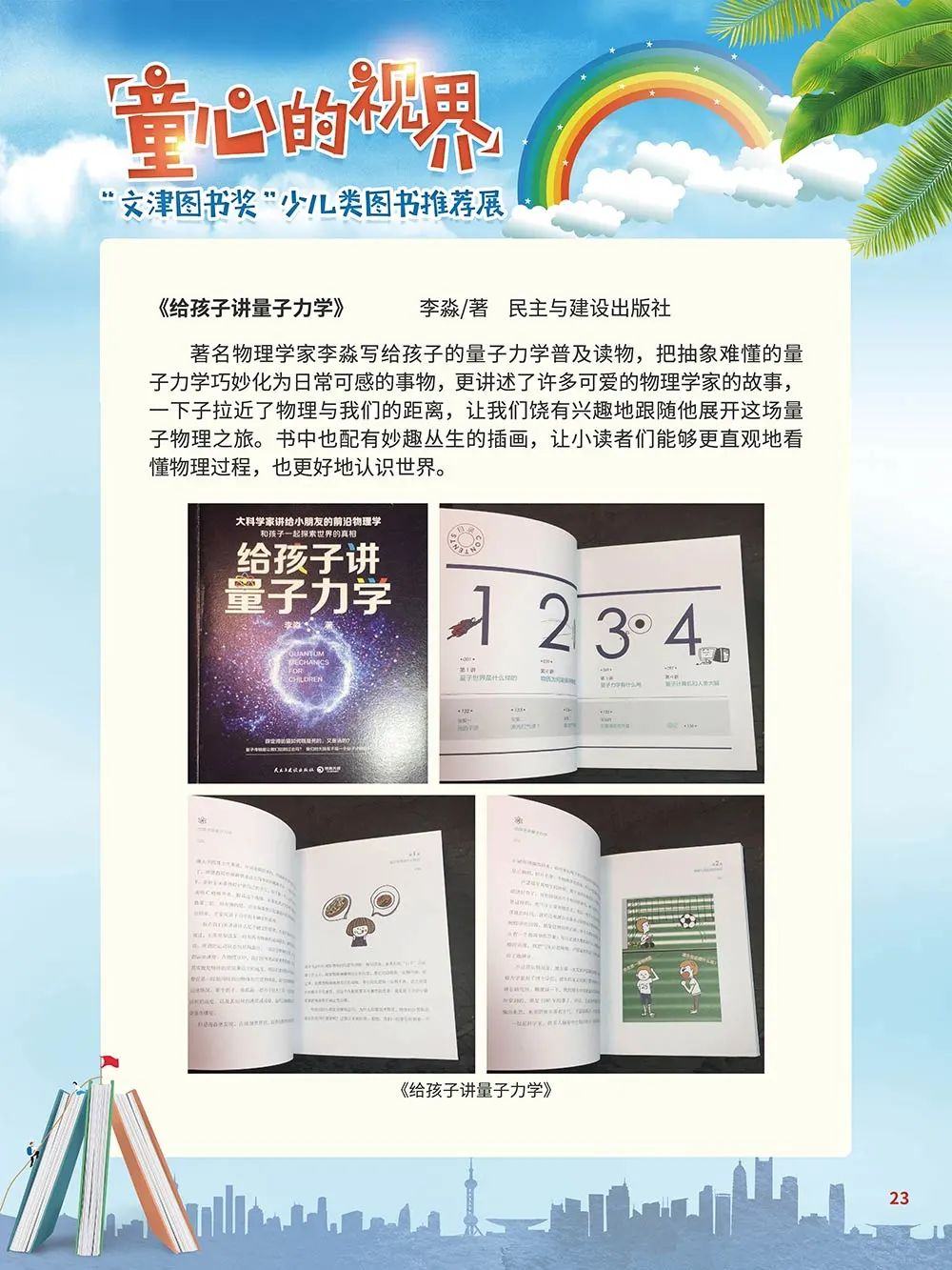 云南省图书馆(微信)