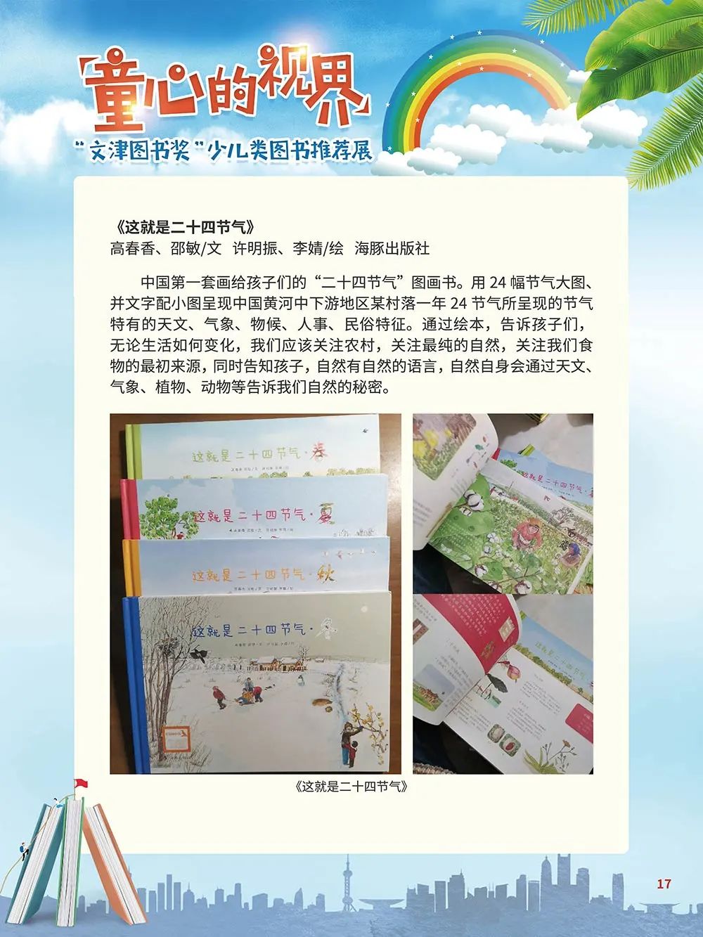 云南省图书馆(微信)