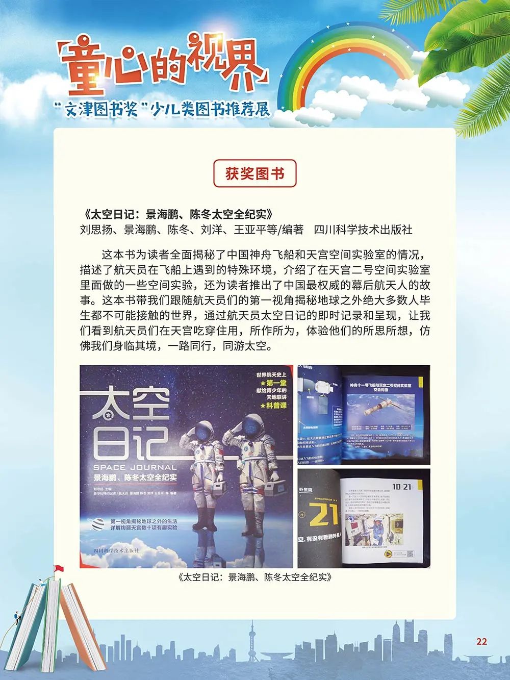云南省图书馆(微信)