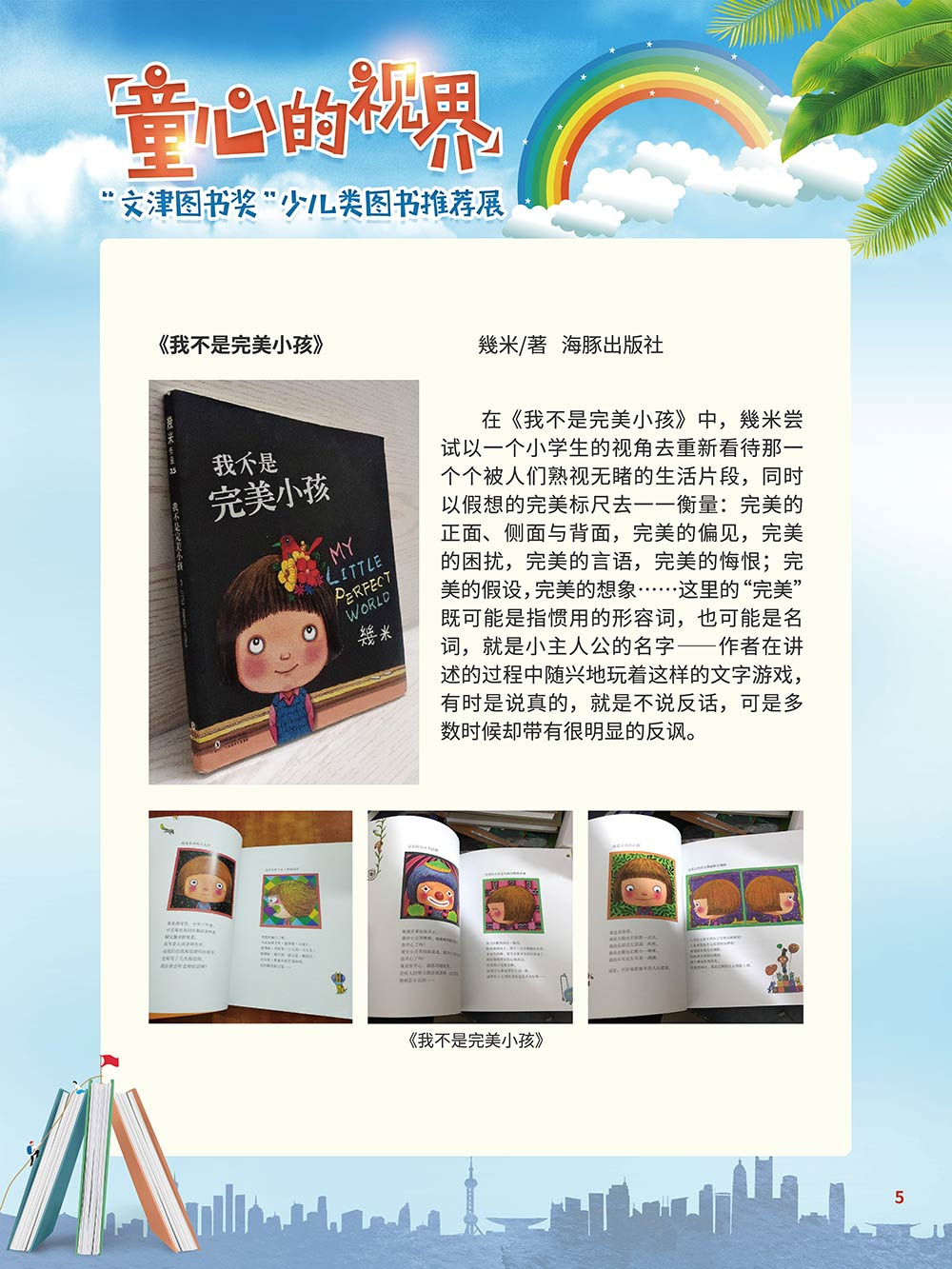 云南省图书馆(微信)