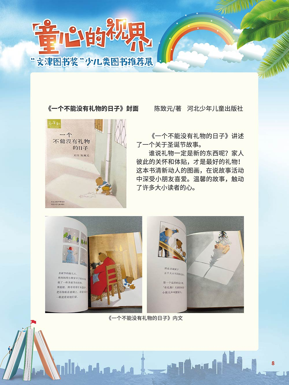 云南省图书馆(微信)
