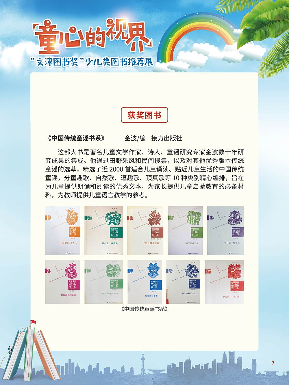 云南省图书馆(微信)