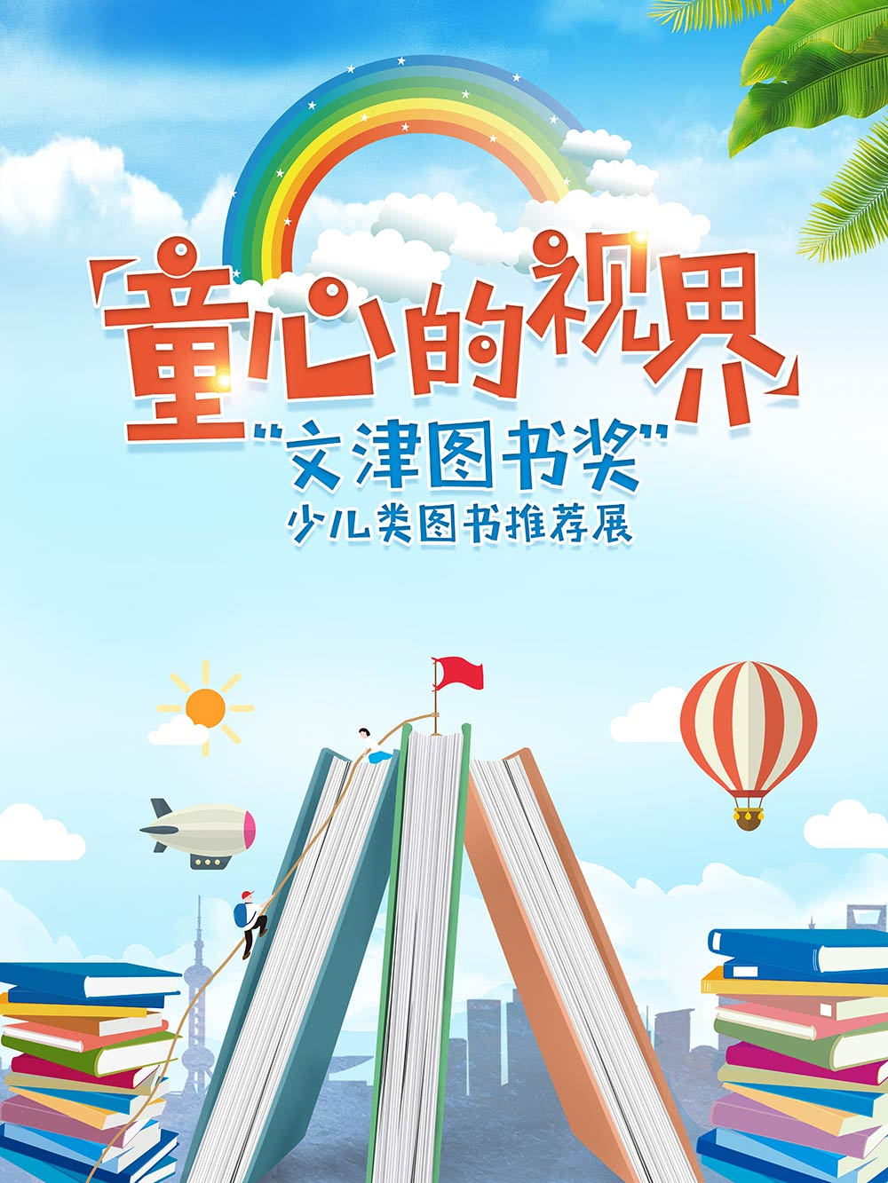 云南省图书馆(微信)