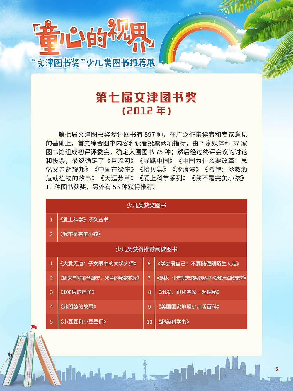 云南省图书馆(微信)
