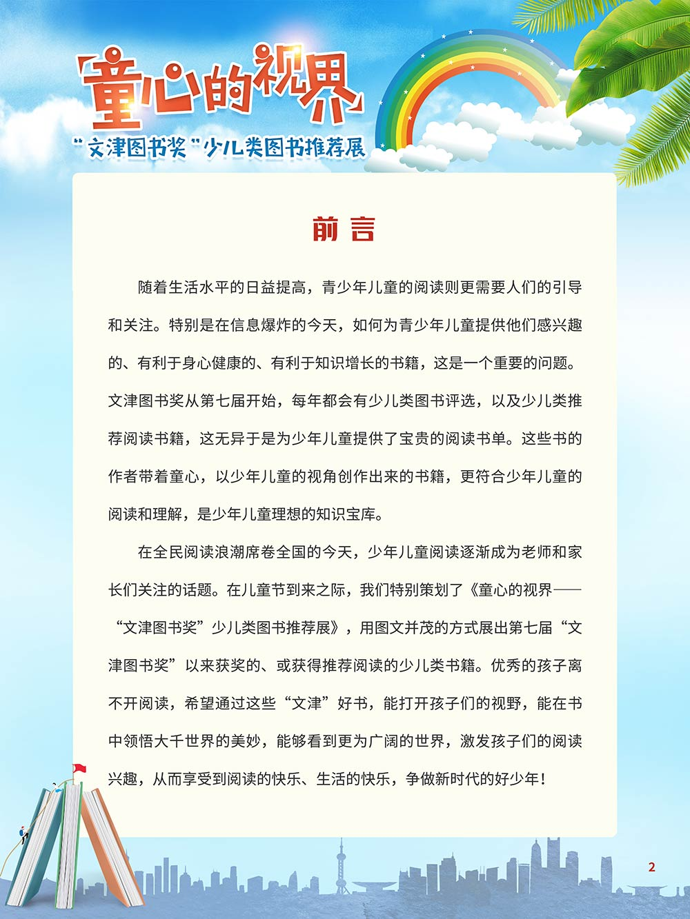 云南省图书馆(微信)