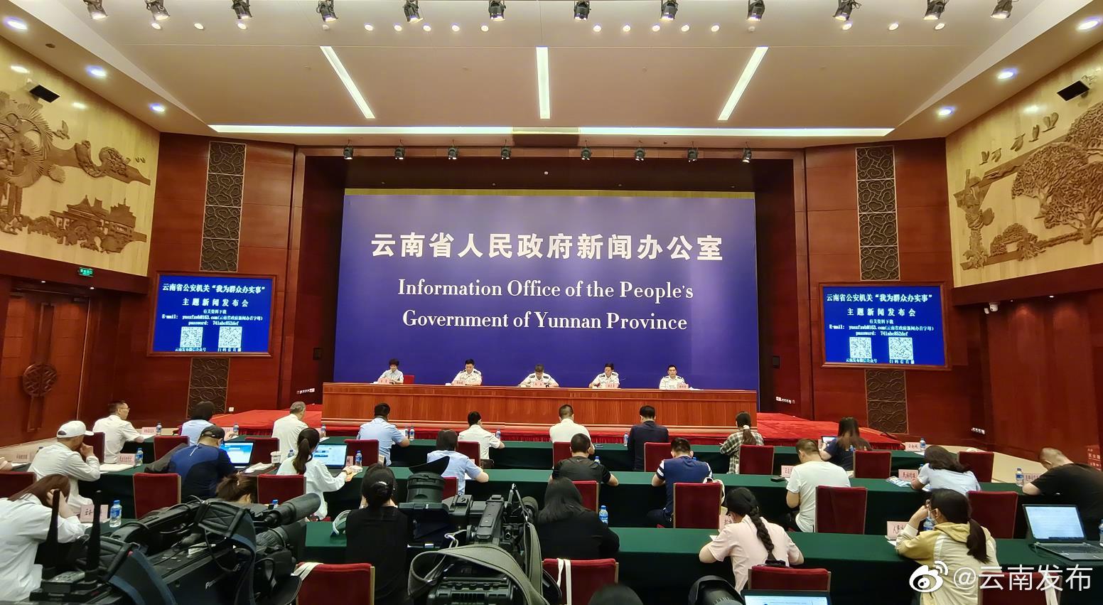 切实为群众办实事！云南推出19项便民利民措施