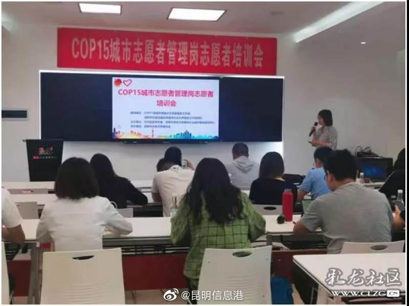 昆明信息港微博