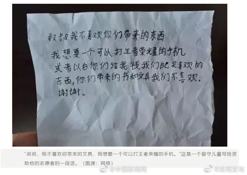 “嵩明发布”微博