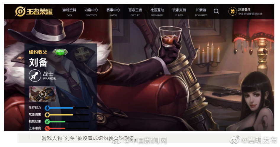 “嵩明发布”微博