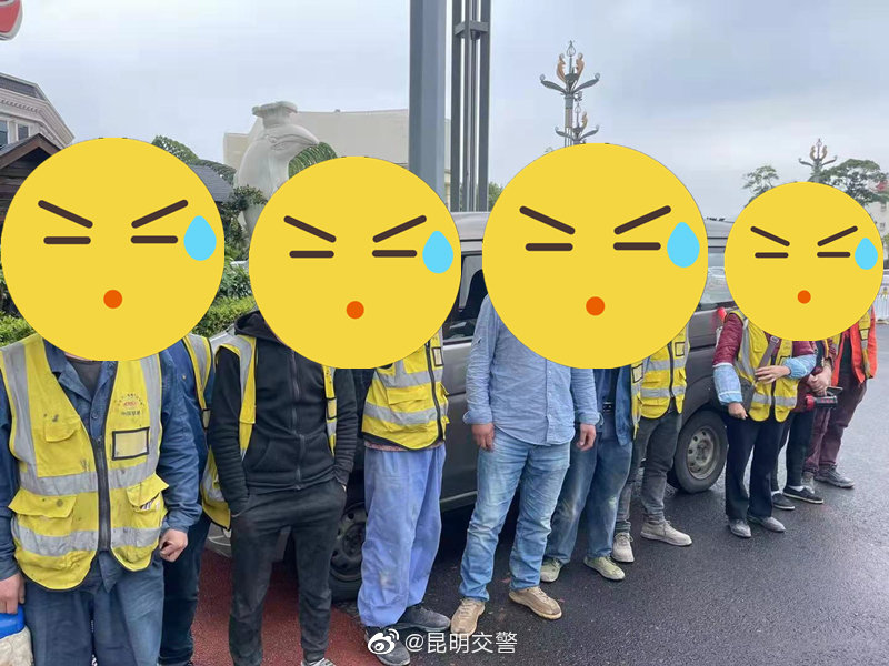 昆明交警微博