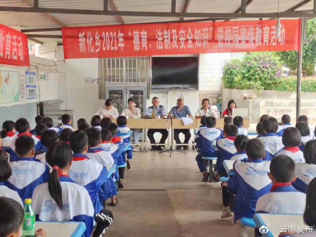 “云南发布”微博