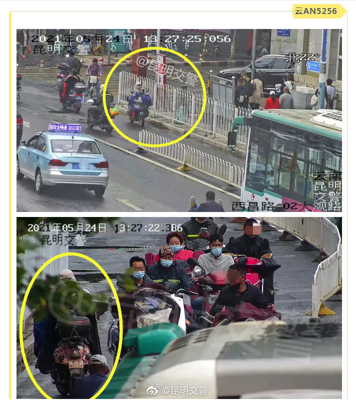 昆明交警微博