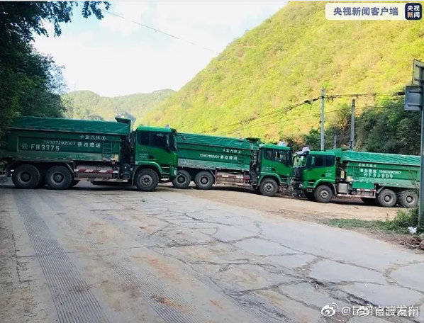 “昆明官渡发布”微博