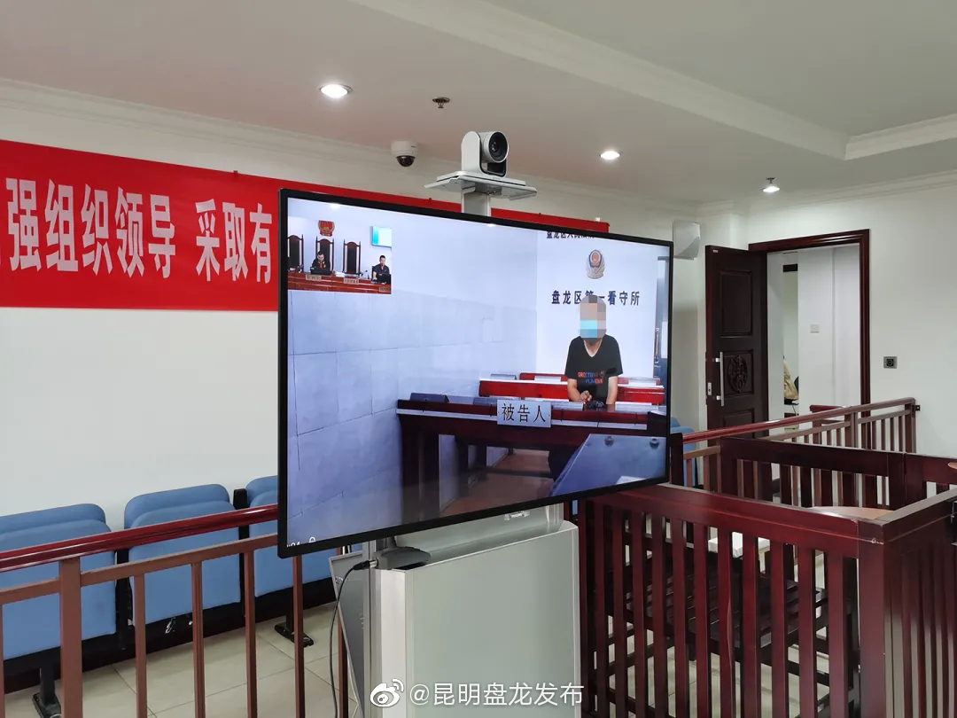 “昆明盘龙发布”微博