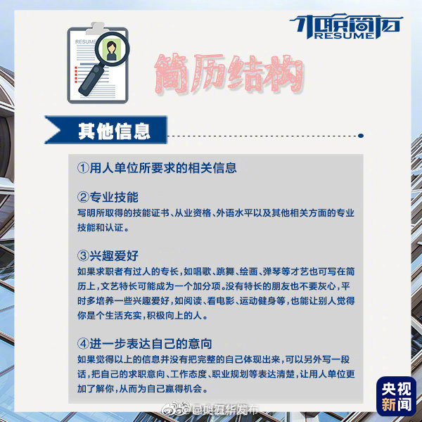 “昆明五华发布”微博