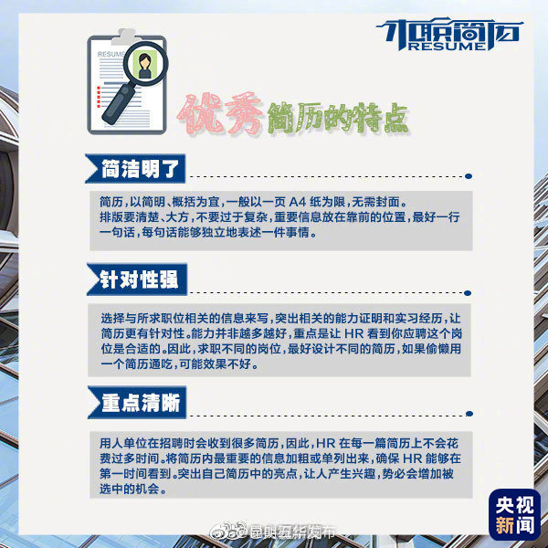 “昆明五华发布”微博