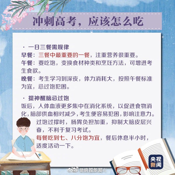 “昆明五华发布”微博
