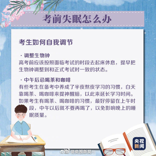 “昆明五华发布”微博