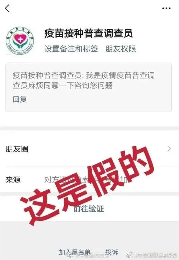 昆明信息港(微信)