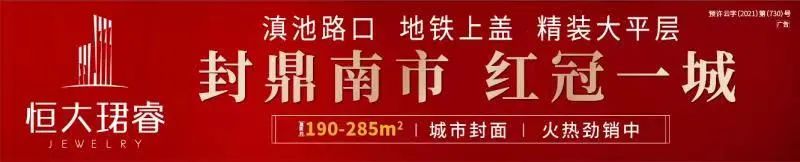 掌上春城(微信)