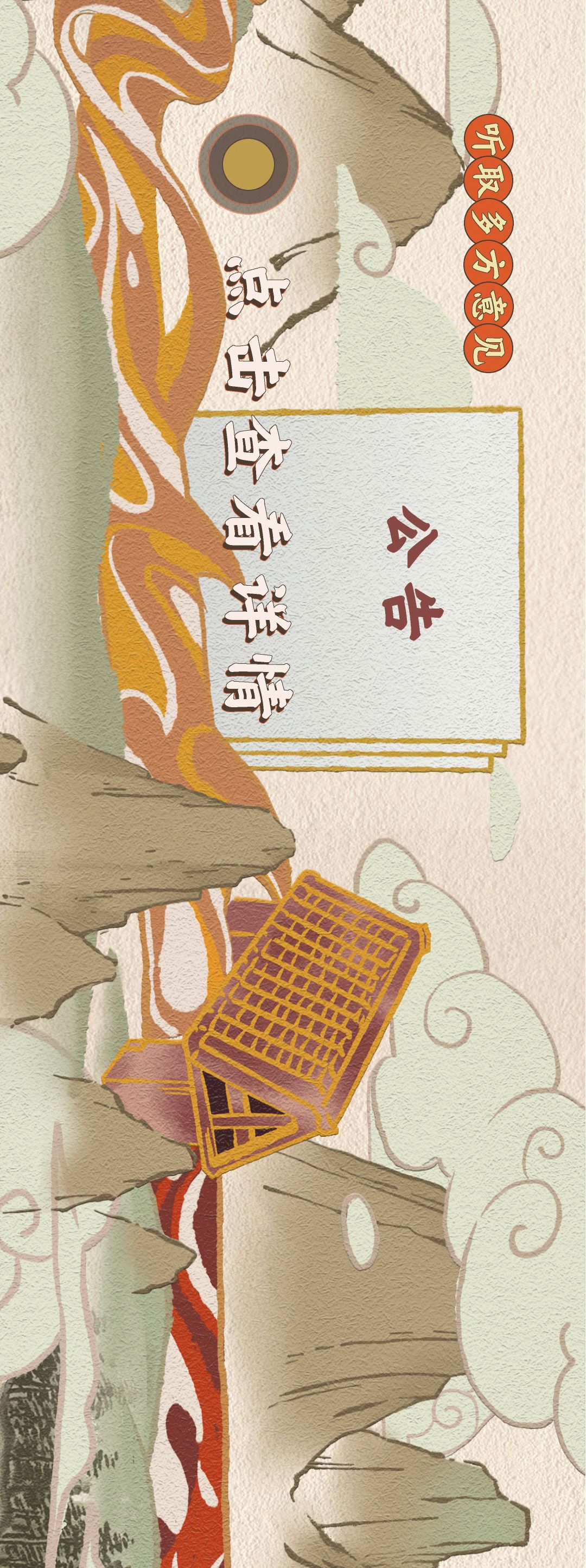 云南人大