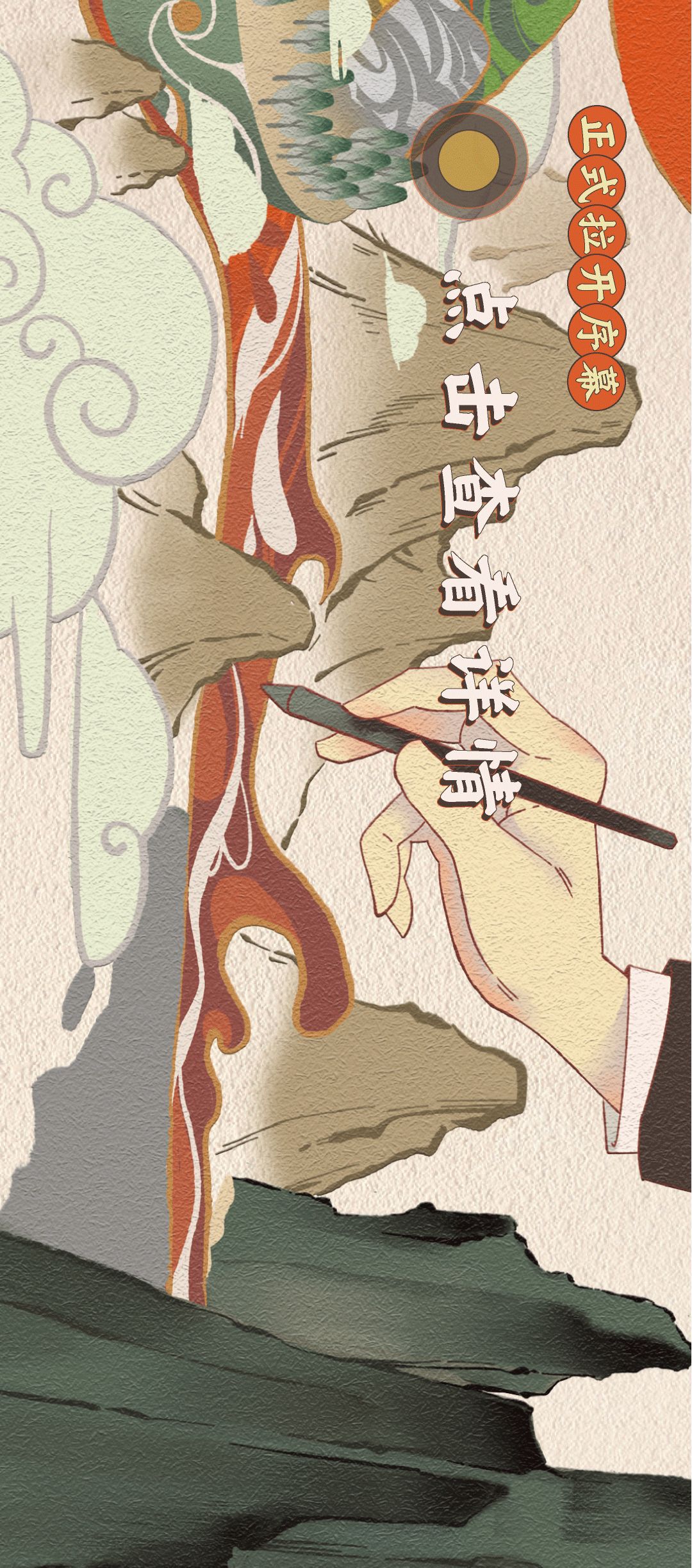 云南人大