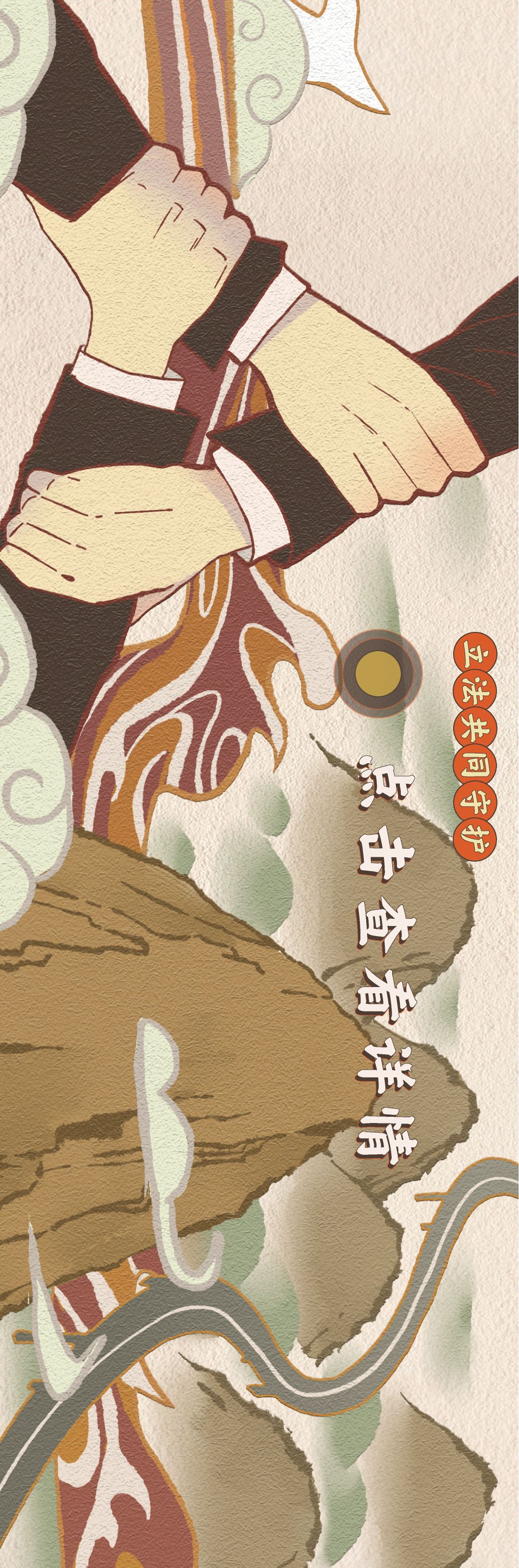 云南人大