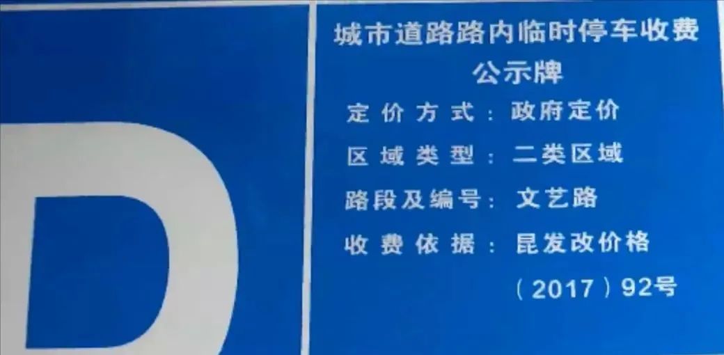 昆明信息港(微信)