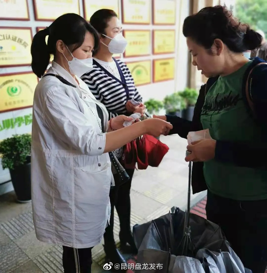 “昆明盘龙发布”微博