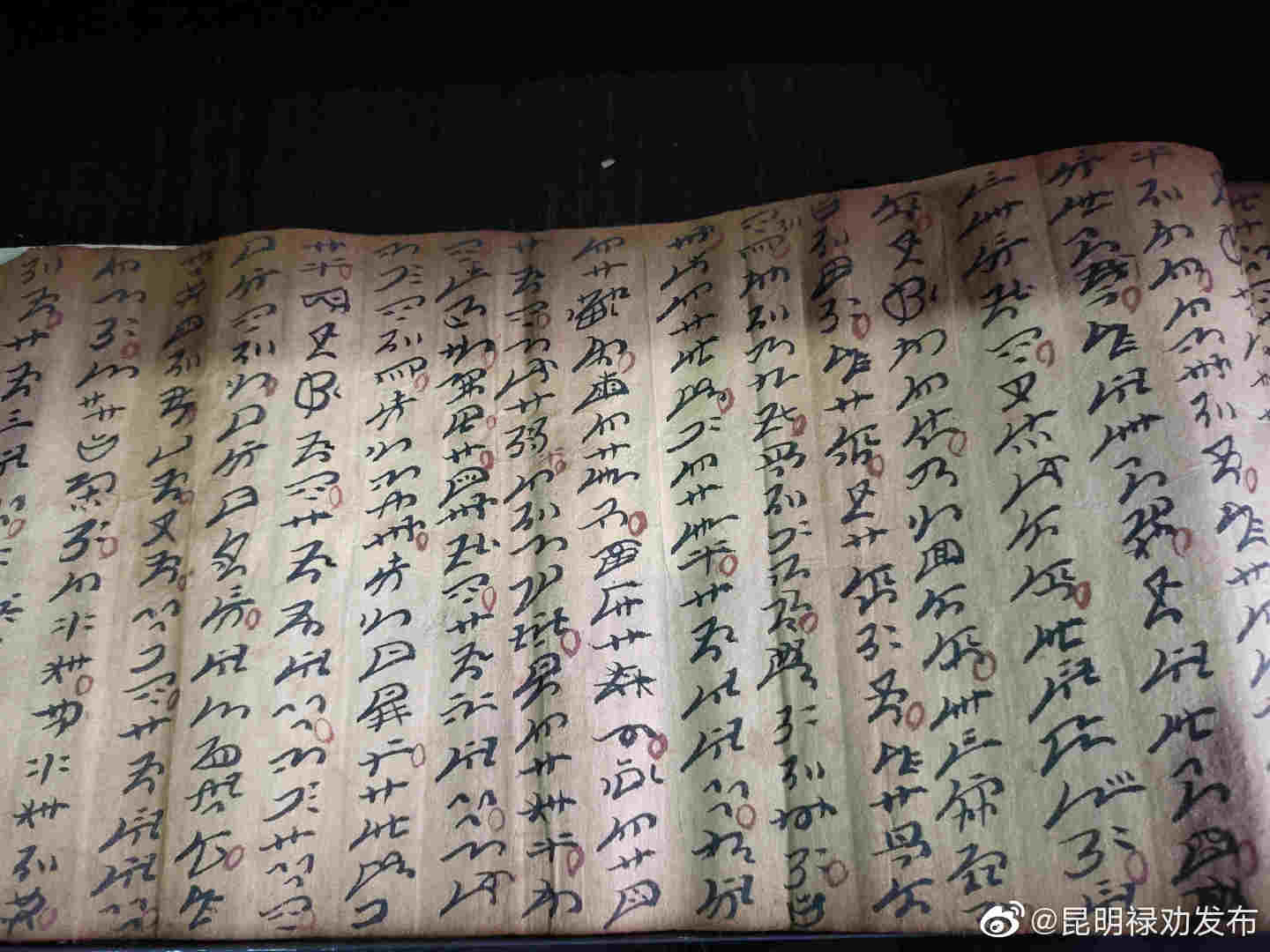 “昆明禄劝发布”微博