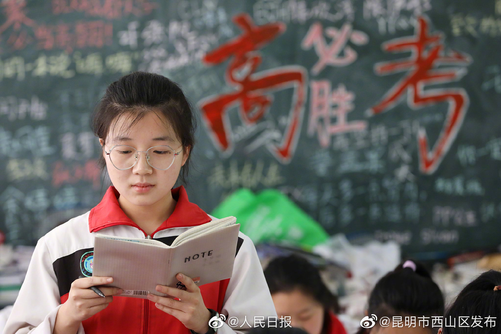 “昆明市西山区发布”微博