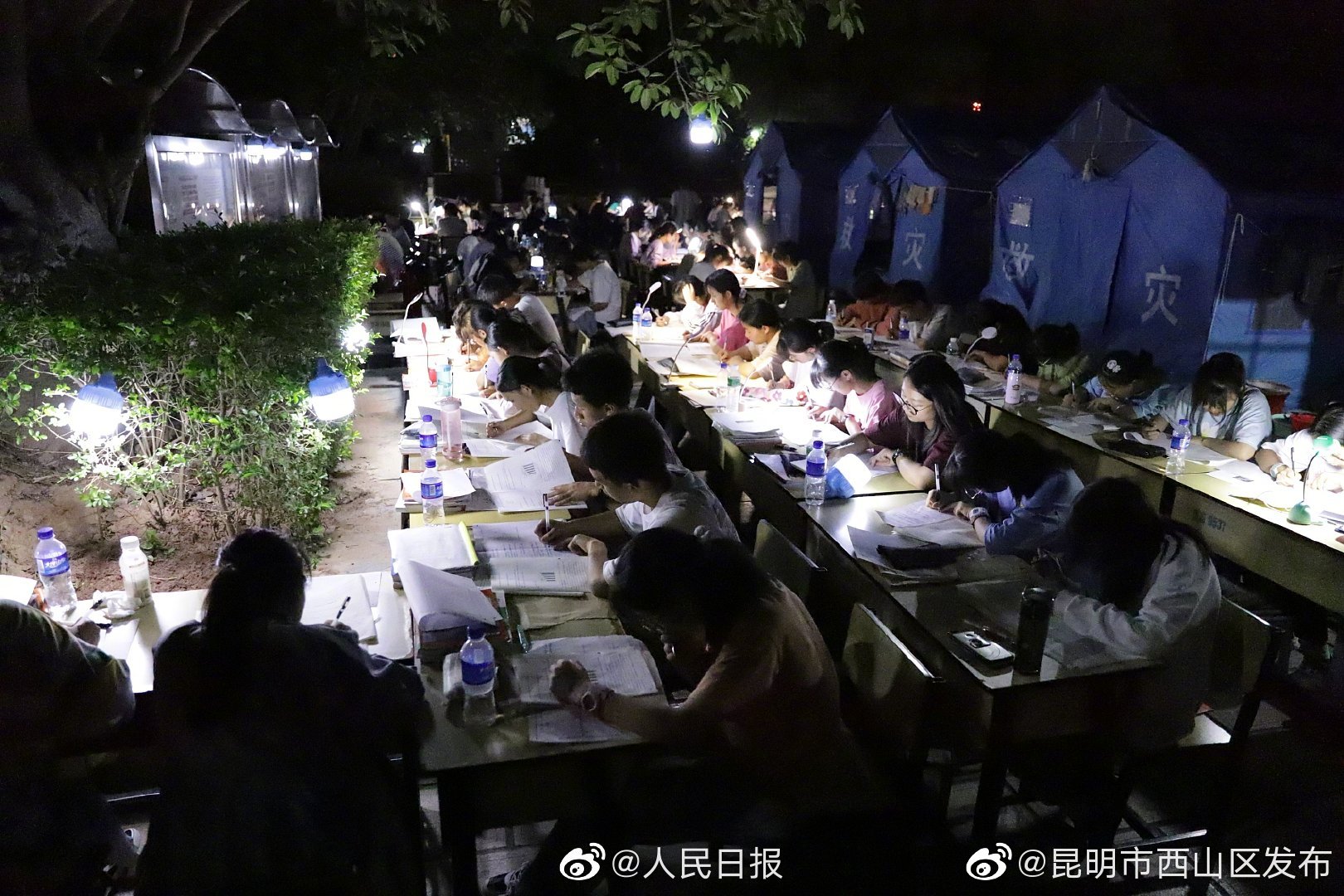“昆明市西山区发布”微博