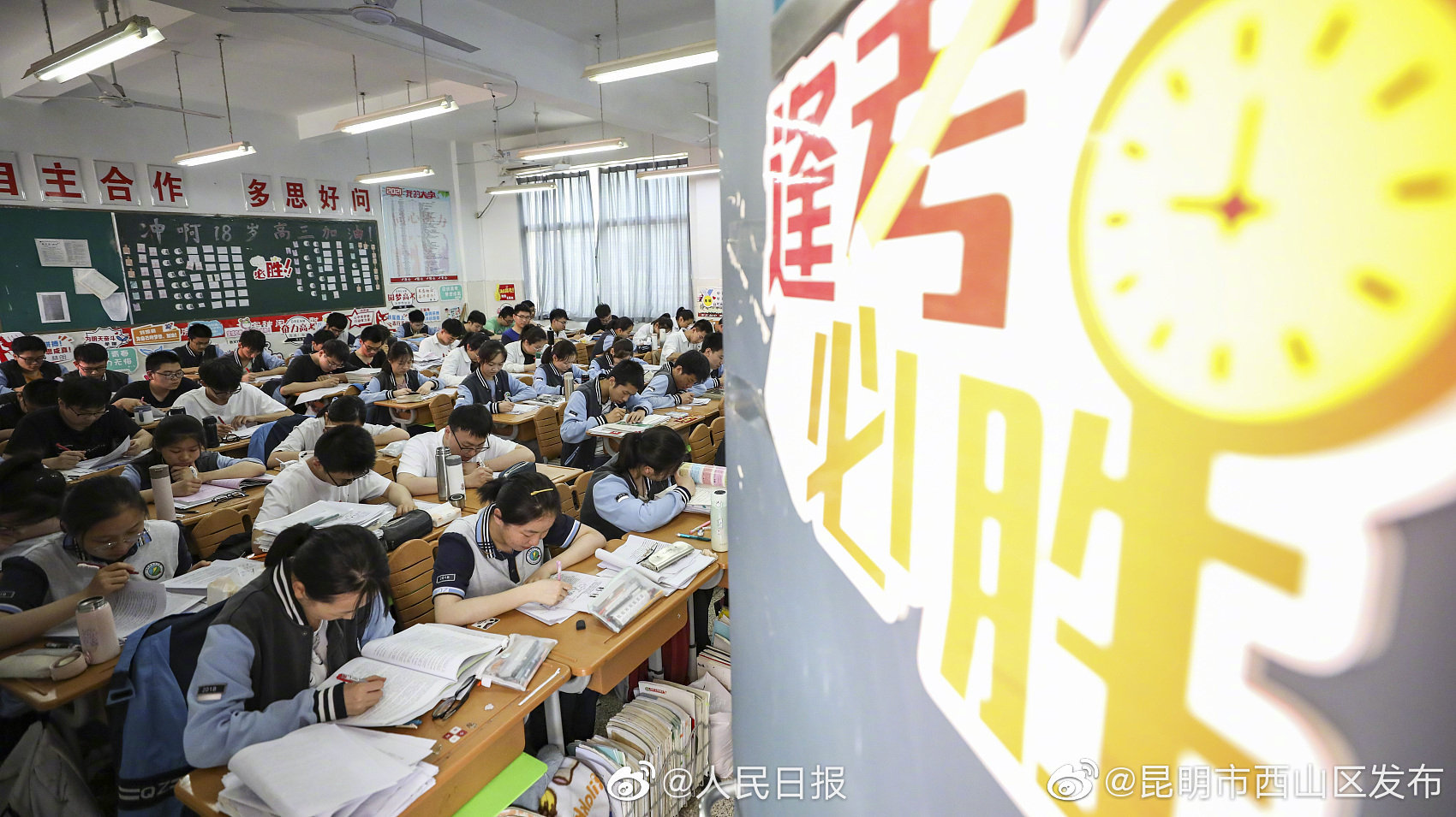 “昆明市西山区发布”微博